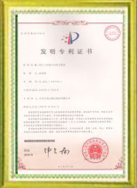 荣耀证书1